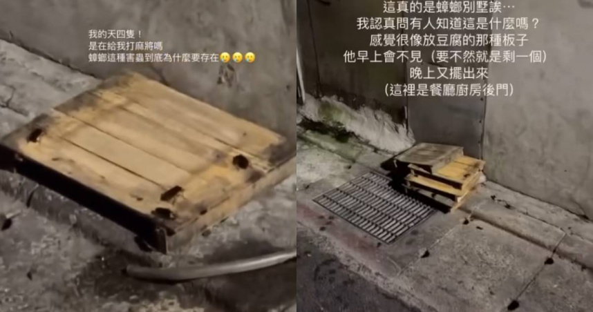 台北知名老店將食物器具放水溝上。(圖/Threads@rox_shih授權提供)