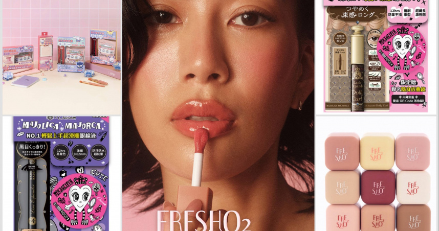 （圖／品牌提供）