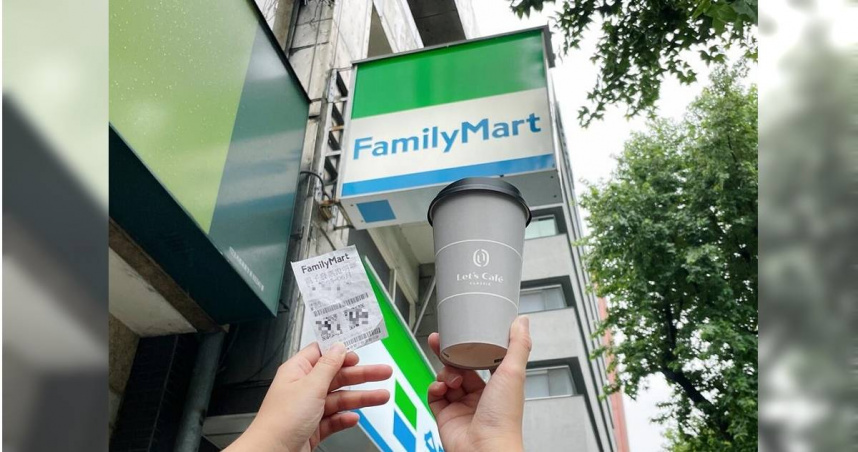 全家發票中獎。（圖／全家提供）