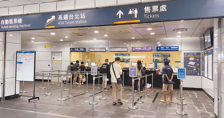 高鐵11月10日起提前進站搭車的對號座旅客搭自由座，須依規定先換票。（圖／中國時報蔡明亘攝）