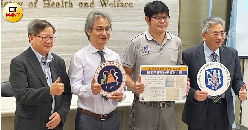 國家衛生研究院今天召開記者會，分享「解碼南台灣城市裡的埃及斑蚊」研究。（圖／林則澄攝）