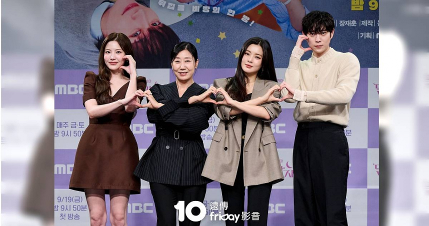 趙雅蘭（左起）、羅美蘭、李先彬、金永大昨出席新戲記者會。（圖／friDay影音提供）