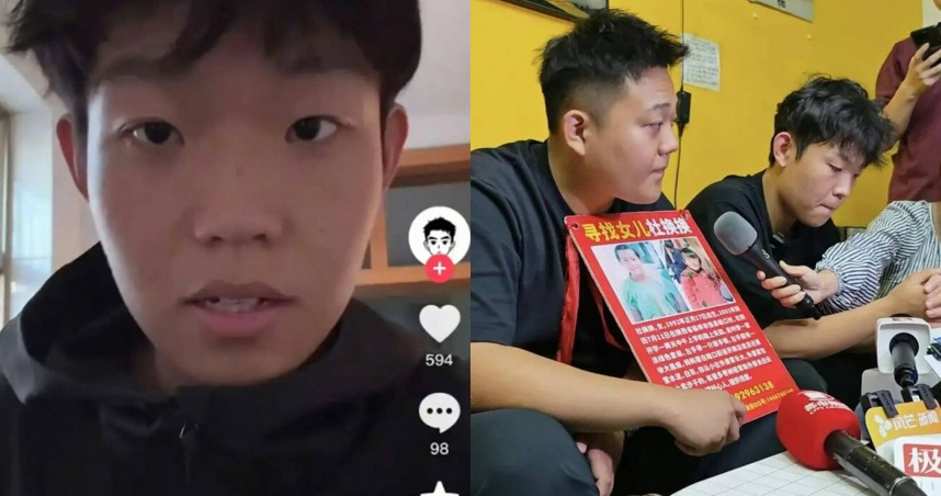 遭拐18年後終於返家的姜甲儒。（圖／翻攝自微薄 @2656274875）