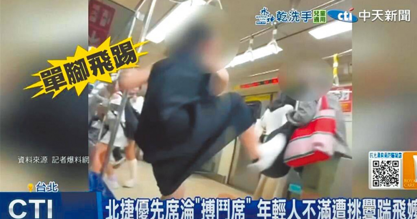 台北捷運日前爆發優先席讓座衝突，踹人的張男5日主動到案說明，強調是為求自保才出腳。（圖／翻攝自中天新聞YT／中國時報李文正台北傳真）