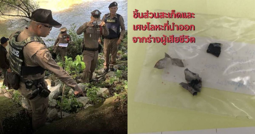 泰國一名男子因電子菸爆炸而喪生。（圖／翻攝自臉書／Drama-addict  ）