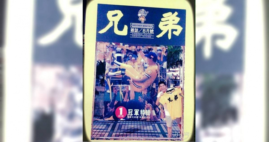 台北市議員參選人康家瑋5日批評「中國棒球城市聯賽」旗下球隊隊徽涉嫌抄襲中華職棒「中信兄弟」。（圖／康家瑋提供）