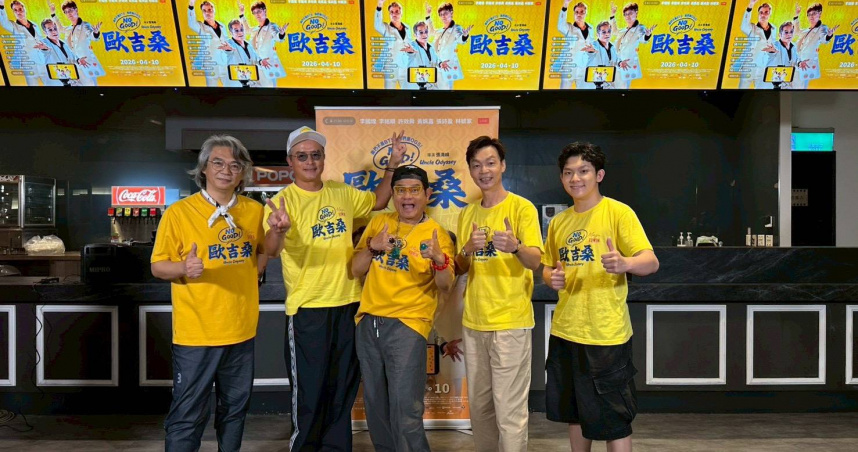《NO GOOD！歐吉桑》導演張清峰（左起）、李銘順、許效舜、李國煌、林毓家趁著連假期間到中南部宣傳。（圖／萬騰文化創意）