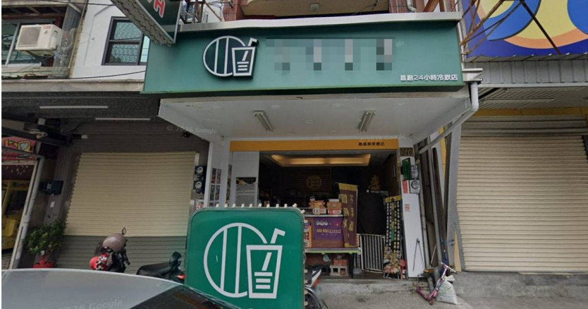 嘉義市一間24小時營業的飲料店涉雇用童工，業者澄清是2個女兒幫忙分擔工作，並非童工。（圖／擷取自Google Maps）