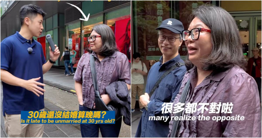 阿姨對於婚姻的看法，讓許多網友大讚超中肯。（圖／翻攝YouTube／派瑞任務 Mission P）