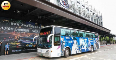 【疫情逆轉勝1】客運業推防疫專車圖自救