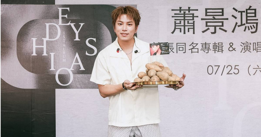 蕭景鴻獲封「水做的男人」　曝向天上父親許願成功