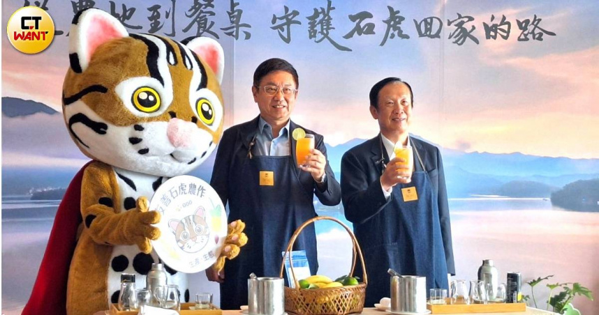 為推廣「友善石虎農作標章」，林保署署長林華慶與涵碧樓董事長賴正鎰以標章農產品調製聯名飲品。（圖／林榮芳攝）