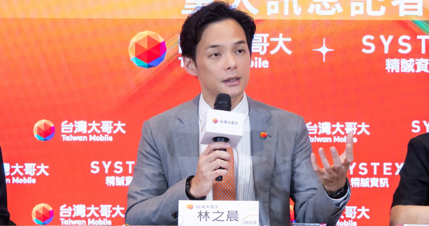 台灣大總經理林之晨。（圖／台灣大官網）