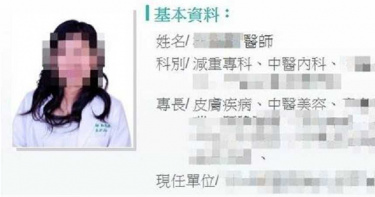 知名女醫疑尋短 粉專湧哀悼「醫師溫柔體貼」