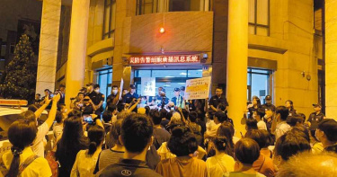 法稅改革聯盟志工遭法辦 百人圍派出所抗議