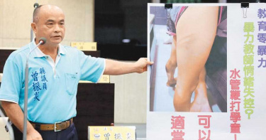 小四女童午餐吃不完 狠師用水管抽打成傷