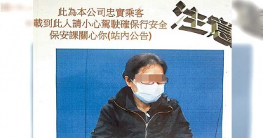 跌倒姊傳奇1/濫訴告到運將離職! 公車司機「殺手」轉戰兒福界