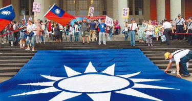國徽和國民黨徽太像 內政部評估報告出爐:宜適度調整