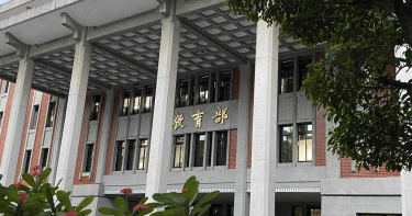 大學學雜費最高漲2.5%!調幅4年來最低 5月底前報教育部審議