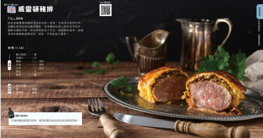 行腳主廚教名菜速成法 好男人新標準:出得了機場,進得了廚房