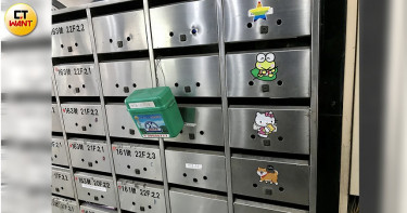 【性奴地獄4】Hello Kitty有玄機 信箱藏通關密件
