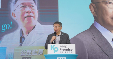 柯文哲今日舉辦記者會，被問到徐春鶯身份問題，拿趙天麟反嗆民進黨。（圖／民眾黨提供）