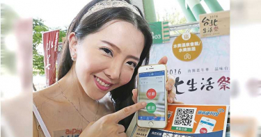 【帳號交易詐個資4】申請容易解除難 電子支付機構未善盡確認之責