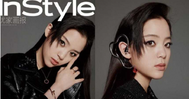 歐陽娜娜登時尚雜誌封面「修太大」 網傻眼:這哪位?