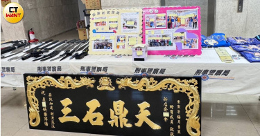 警方查出和堂齊天會操縱慈善團體假勸募真斂財,逮捕13人,並從堂口搜出匾額及一批贓證物。(圖/攝影陳孟萱)