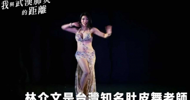 被虧誇張!肚皮舞名師武漢授課 N95戴緊緊反被批