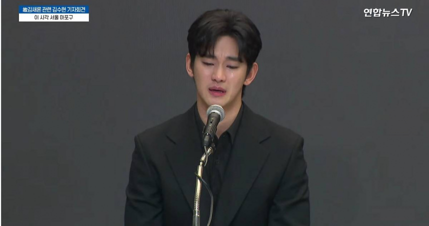 提到連日來的風波，金秀賢在記者會上痛哭失聲。（圖／翻攝연합뉴스TV YouTube）