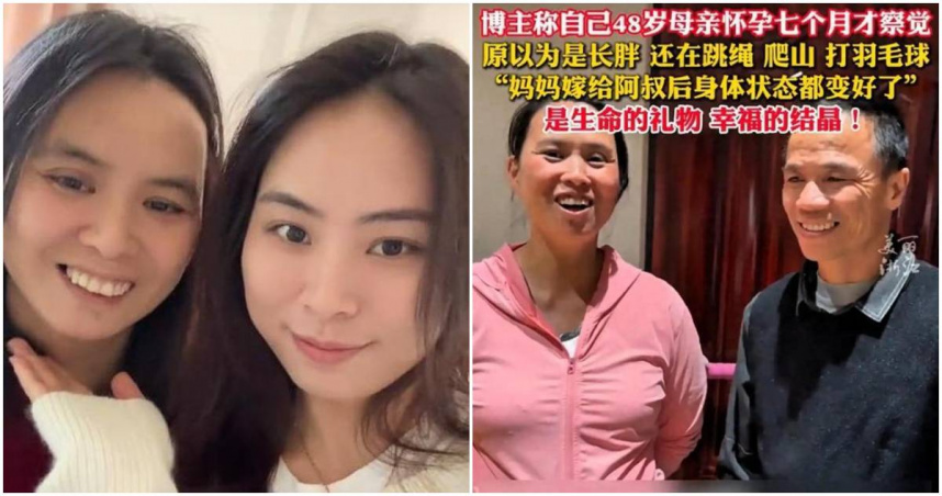 。（圖／翻攝微博）