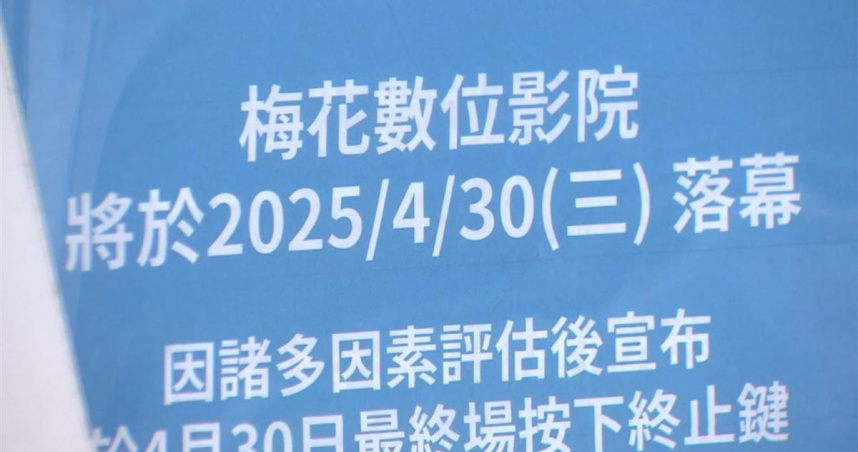 （封面圖／東森新聞）