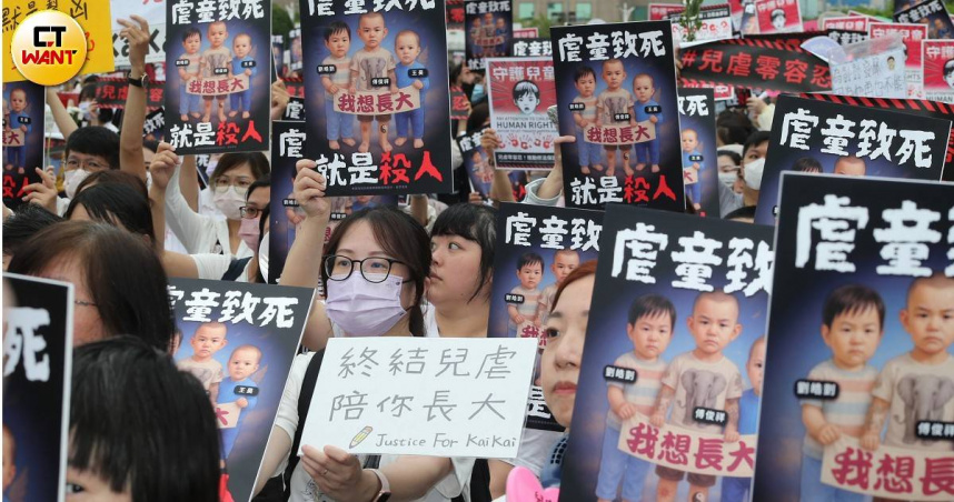 兒權團體集結發聲，提出六大訴求，包括設立兒少保護部、增訂『虐殺兒童罪』等制度改革重點。（圖／黃鵬杰攝）