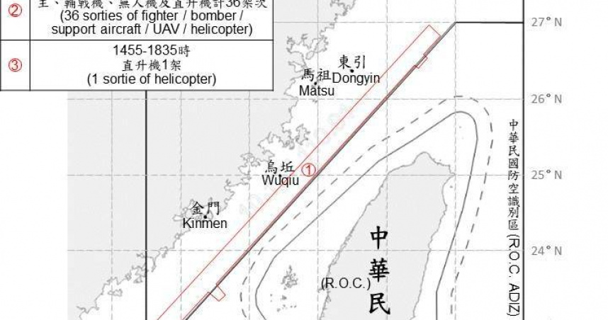 國防部今（20）日公布，自6月19日上午6時至20日上午6時，共偵獲中共軍機50架次、軍艦6艘在台海周邊活動。（圖／翻攝自國防部網站）