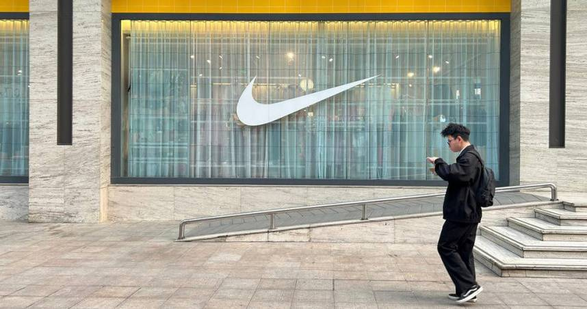 Nike表示將把產能轉往東南亞地區，此舉有利台廠接單，進而推升股價。（示意圖／達志／美聯社）