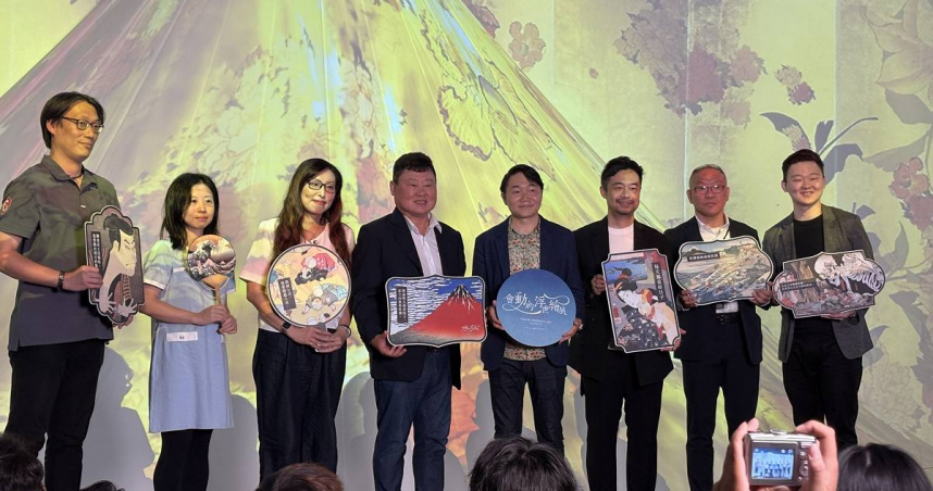 《會動的浮世繪展》記者會盛大展開（圖／客戶提供）。