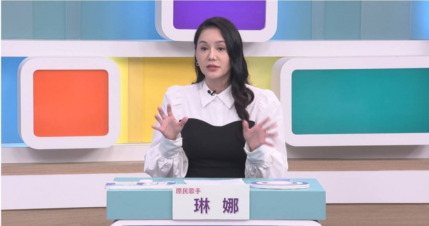 原民歌手琳娜在節目上聊及從出生後被父親遺棄,以及於在感情上遇到渣男的不堪過往。(圖/和展影視提供)