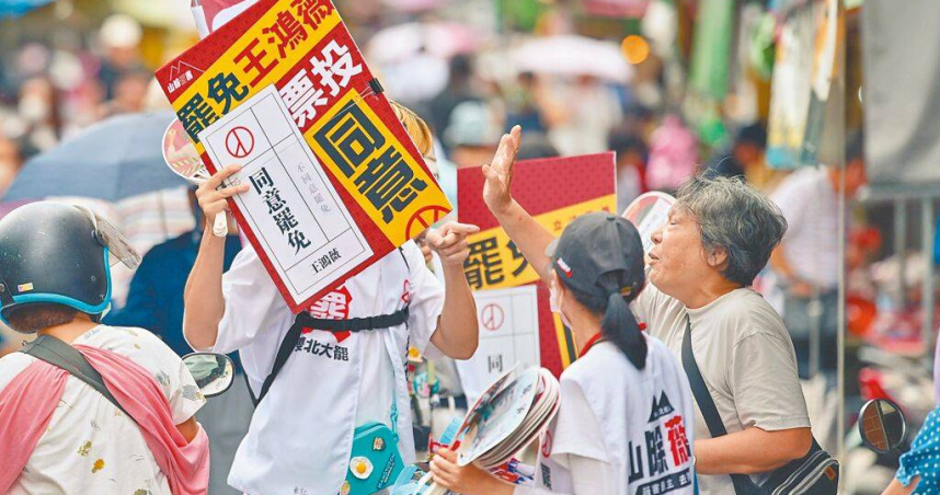 大罷免期間，國內政治氛圍緊繃，不少民眾在選後出現壓力症候群。（圖／報系資料照）