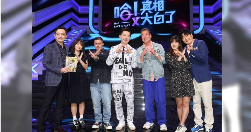 張尤金（左起）、張菡珈、黃遠、主持人庾澄慶、黃仲崑、Vivian、李志希。（圖／公視提供）