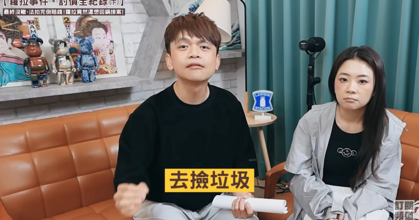 蘿拉千萬債務還不出！蔡阿嘎同意回鍋曝「還款計劃」：1天抵1萬