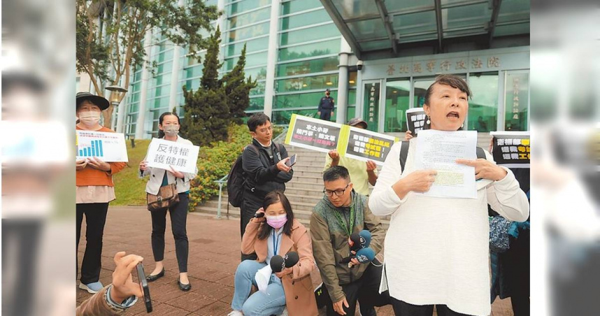 一名海外牙醫畢業生家長蕭曉玲（前右）在北高行開庭前舉行記者會，以美日等國外牙醫師聯盟發布聲明（圖／報系資料照）