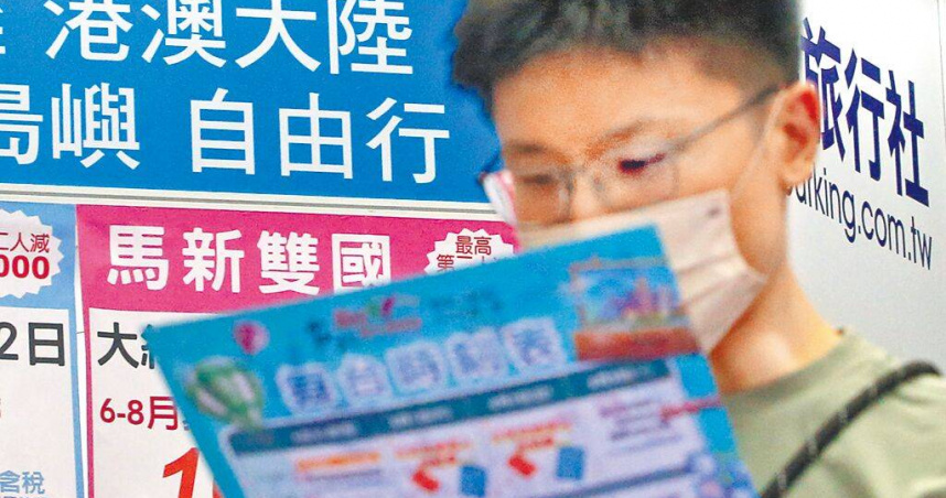 台灣人愛出國旅遊，去年及今年上半年有35％旅客前往日本，高居榜首；第2大市場則是大陸，占比約16％。（圖／本報資料照片）