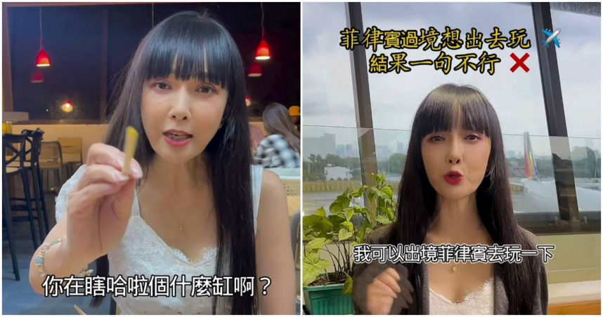 胡文英。（圖／翻攝Ig／paulina550308）