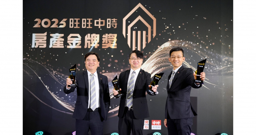 第四屆旺旺中時房產金牌獎25日揭曉，信義企業集團囊括仲介類永續金質獎、卓越服務獎，以及開發類信譽品牌獎、代銷類行銷策略，由信義開發副總經理李建坤（左起）、信義房屋副總經理信泓浚、信義代銷執行副總謝宗憲代表領獎。（圖片提供／信義房屋）