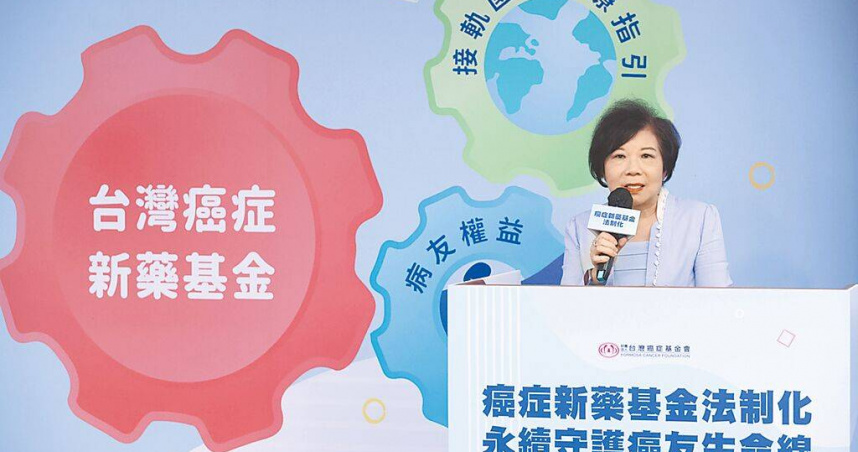 癌症新藥基金明年恐剩不到40億元可用於收載新藥，台灣癌症基金會呼籲盡速將基金法制化，確保永續運作。（圖／翻攝畫面）