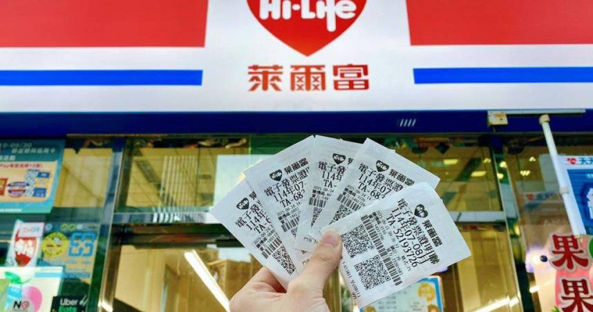 有自稱學生的網友近日在社群平台發文爆料，校內萊爾富超商店員疑似透過不開發票或是開假發票的方式不當牟利。對此，萊爾富出面回應「已經在查證中」。（圖／萊爾富提供）