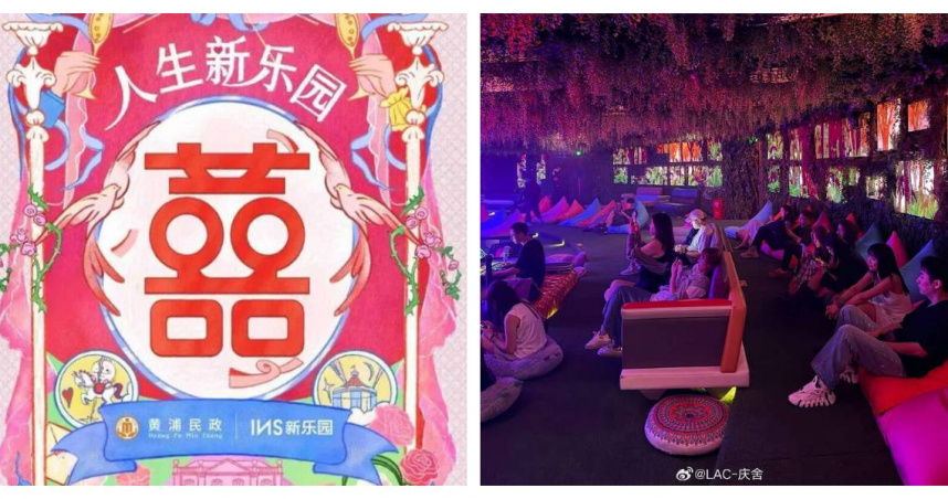 上海復興公園內的『INS新樂園』與黃浦民政局合作舉辦夜間頒證體驗活動，吸引不少年輕人關注。（圖／翻攝自微博）