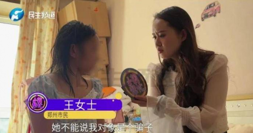 大陸河南省鄭州市一名31歲的王姓女子，為了與小6歲的高富帥男友結婚，與家人爆發激烈衝突、甚至大打出手。（圖／翻攝自河南廣播電視台）