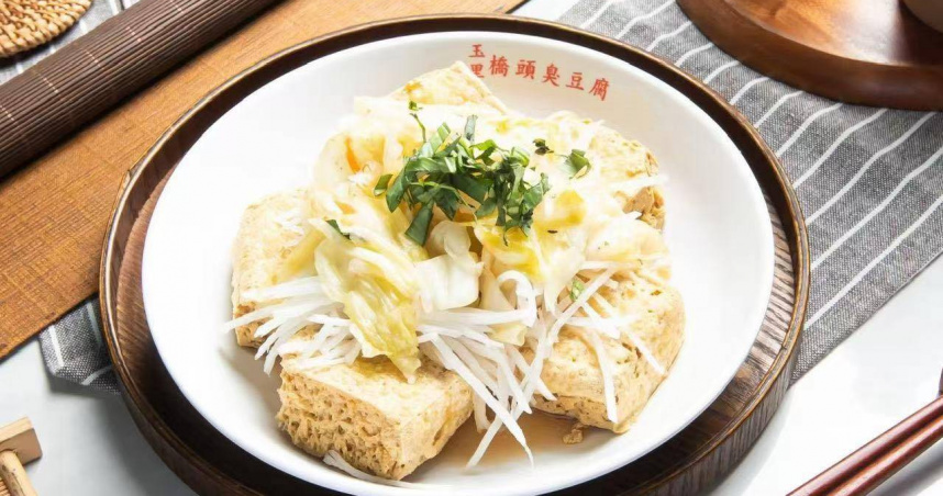 臭豆腐名店插旗台北，住戶怒控臭到快把頭髮拔光。（圖／翻攝自＠meetuptofu.taipei）